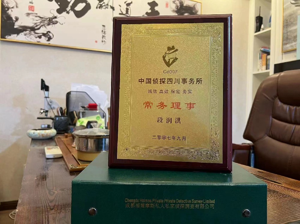 哪里找正规的宜君县福尔摩斯私家侦探